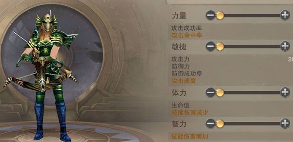 荣耀大天使手游攻略