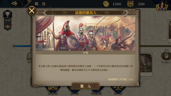 欧陆战争7国际服怎么玩(原创)