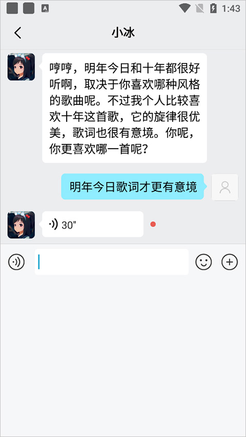 xeva小冰岛特别版使用教程