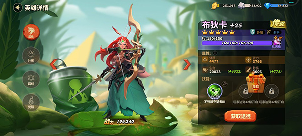 蚁族崛起最新版最强阵容