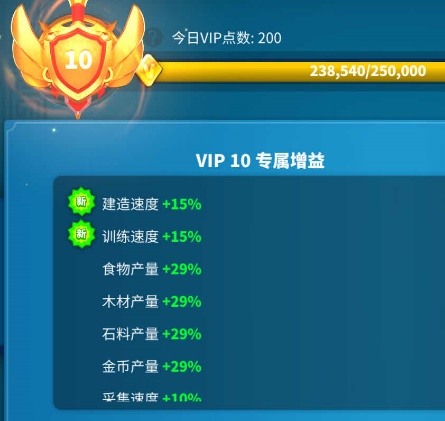 万国觉醒手游快速升级主堡的几个小技巧