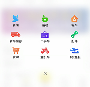 房车集结地使用方法