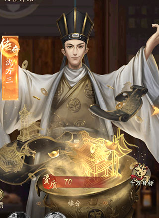 叫我大掌柜门客培养顺序