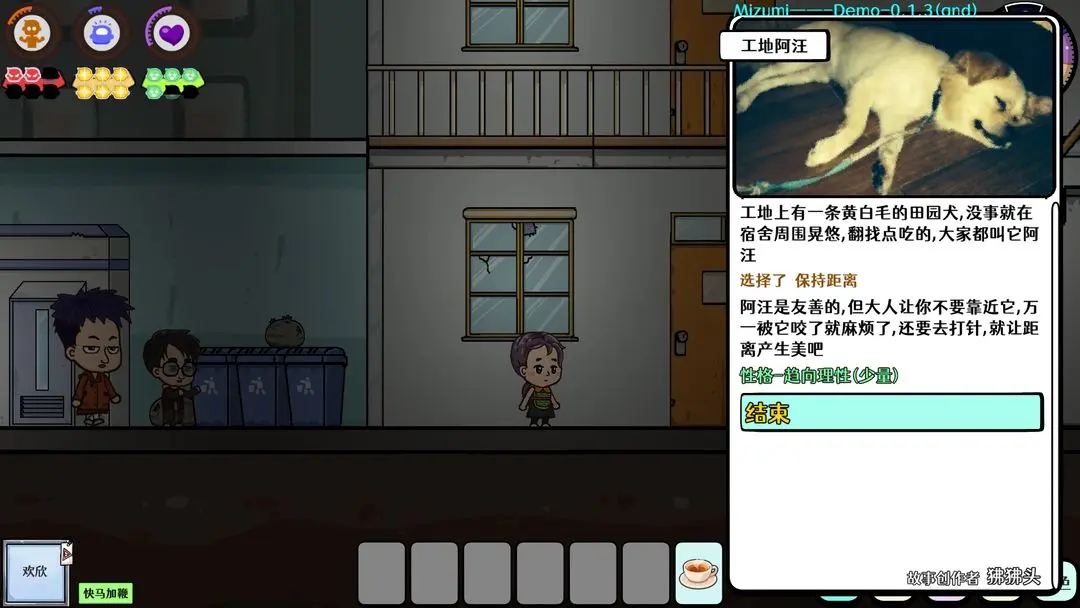 苍生游戏事件合集介绍