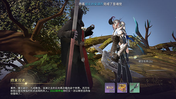 曜石神魔录手游新手攻略
