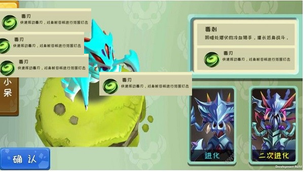 怪物工程师小米版攻略