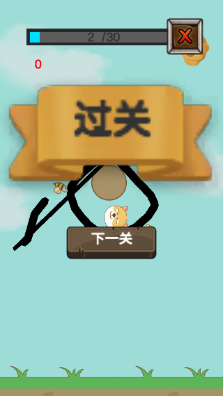 拯救狗狗小游戏游戏体验指南