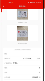 工会E卡app注册、入会方式