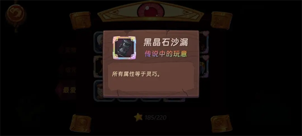 汉克旅店宝物占卜攻略大全