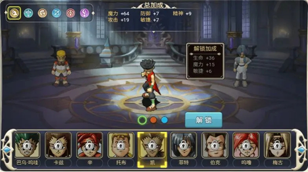 魔力宝贝回忆官方版给职业加点攻略