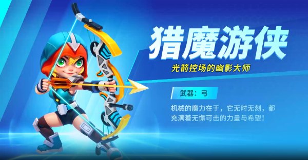 别惹神枪手游职业介绍