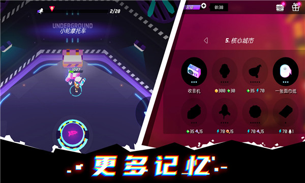 克隆人霓虹危机游戏指南