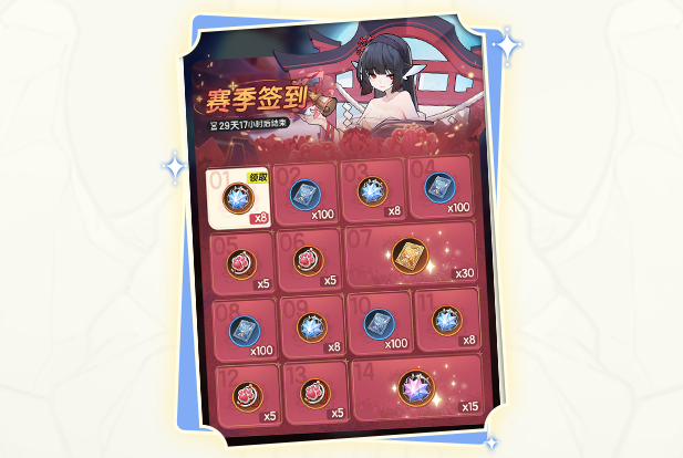 杖剑传说“自然醒测试”赛季玩法介绍