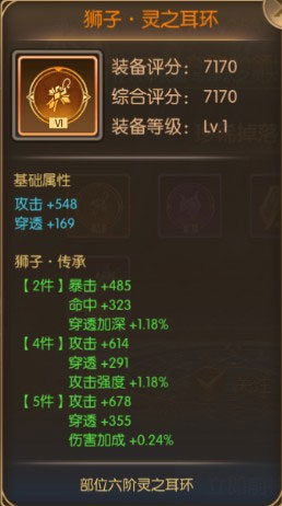 奇迹之剑领地BOSS介绍