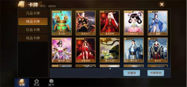 绝世战魂前传满v版攻略