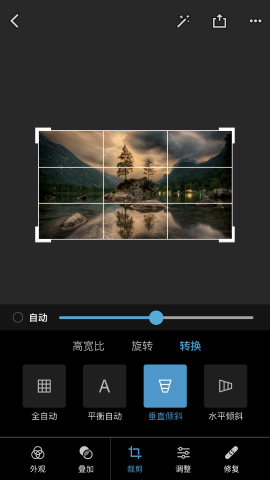 Photoshop Express苹果版使用教程
