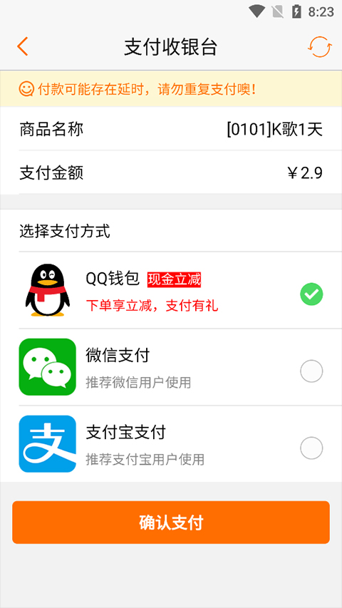 k米点歌怎么上传自己的歌曲