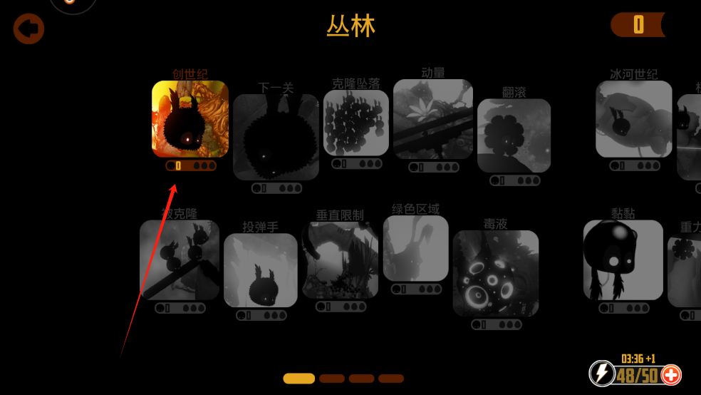 迷失之地2游戏怎么玩