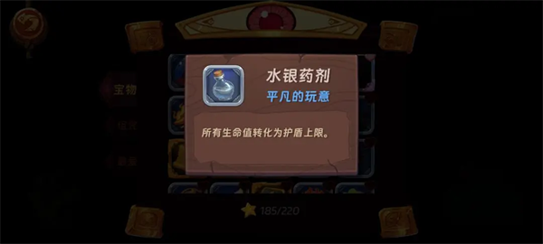 汉克旅店宝物占卜攻略大全