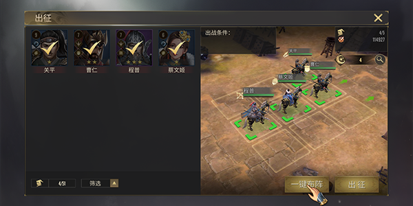 热血三国无双官方正版新手攻略