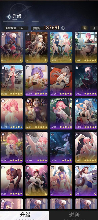 奇点时代台服卡牌攻略