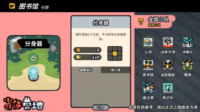 雀仔营地玩法介绍