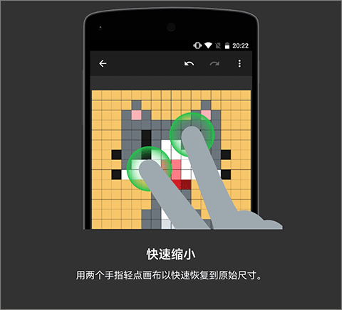 八位元画家app安卓版操作教程