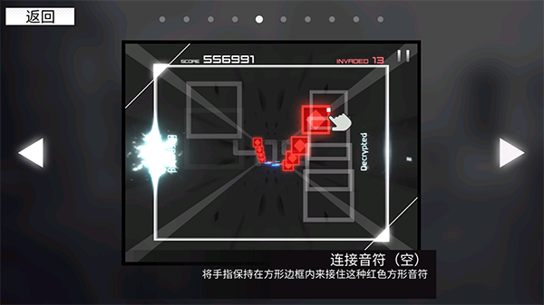 范式起源手游玩法介绍
