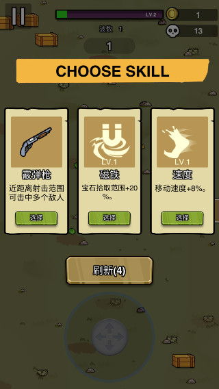 蛋蛋突击队游戏新手指南