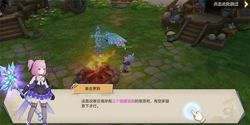 狩猎使命手游正版攻略
