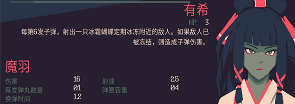 黎明前20分钟角色技能介绍