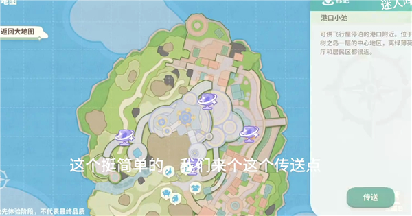 米姆米姆哈翘翘狐尾获得方法
