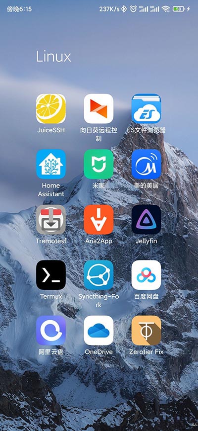 FDroid使用指南