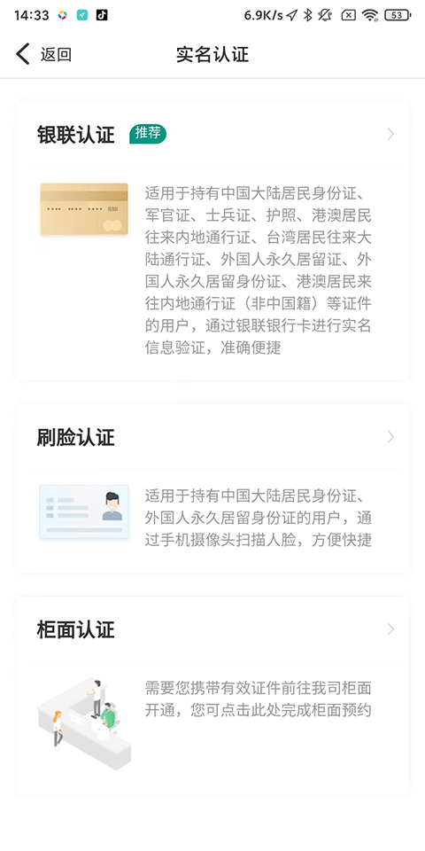 中国人寿寿险怎么退保单?