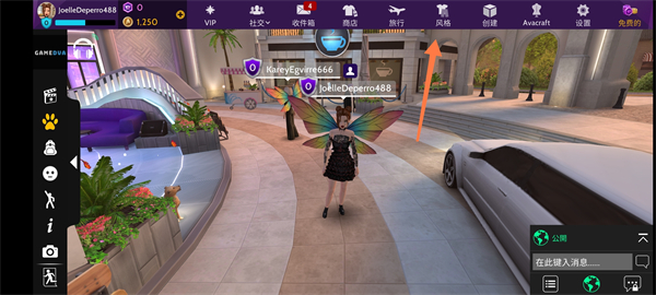 Avakinlife游戏怎么捏脸?-365攻略星