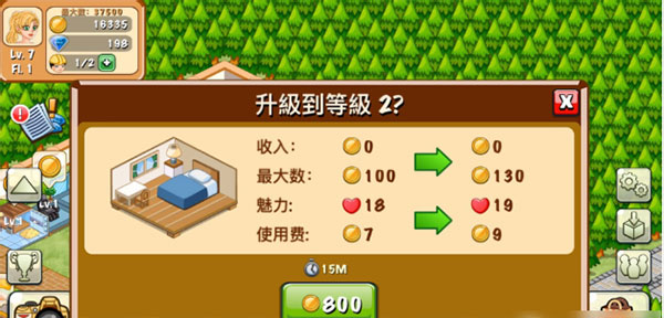 饭店物语如何快速挣钱
