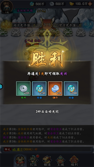 王者永恒手游怎么玩