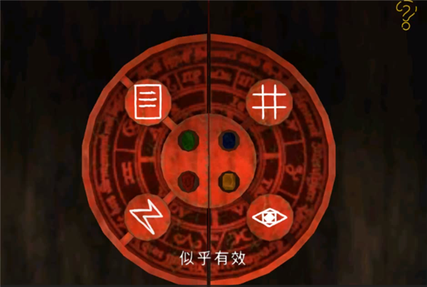 死亡公园2最新版通关攻略