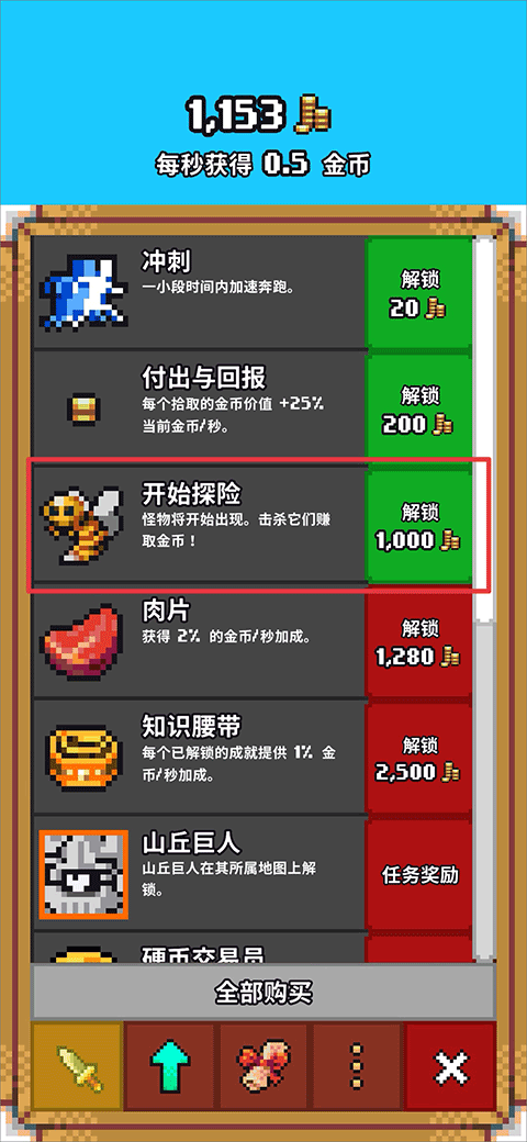 闲置猎手中文手机版怎么玩?