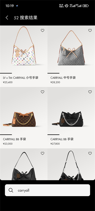 路易威登App使用指南