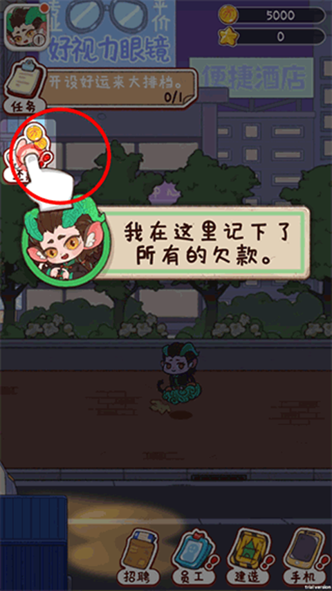 代号吃吃吃游戏攻略