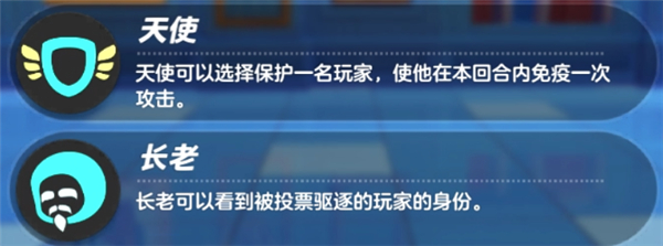 元梦之星云游戏谁是狼人玩法介绍