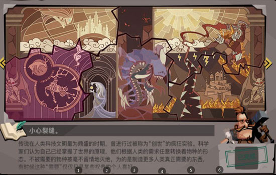 贪婪洞窟2--藏宝图碎片分布