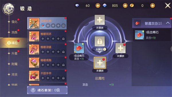 天启圣源九游版战力提升攻略