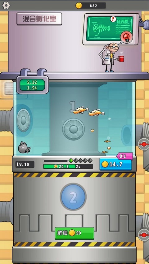 水族研究所游戏攻略