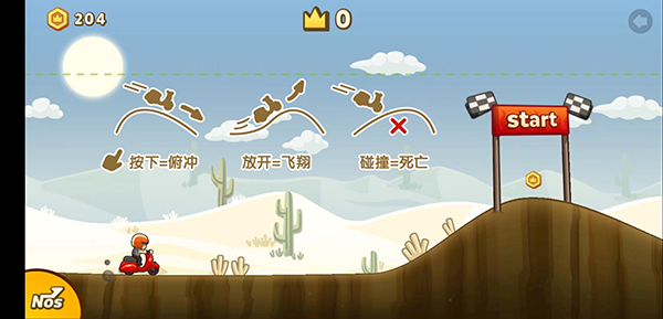旋风赛车怎么玩?