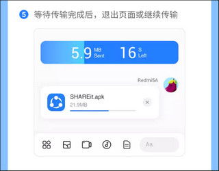 茄子快传如何不耗费流量给好友互相传输文件、照片、游戏?