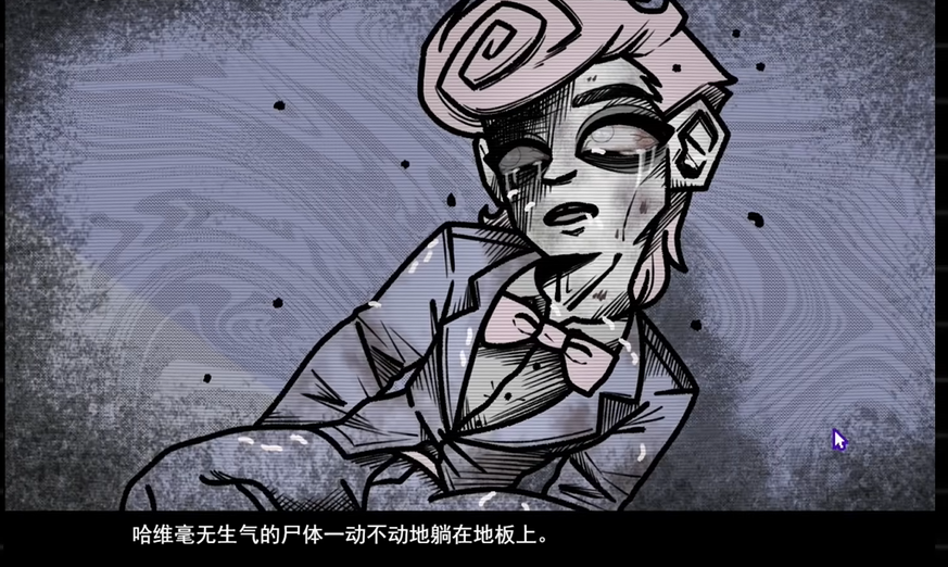 血钱2结局