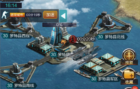我的使命oppo版城市争夺战系统解析