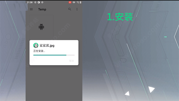 黑鲨鲨鲨酱app怎么开启?用法介绍-365攻略星